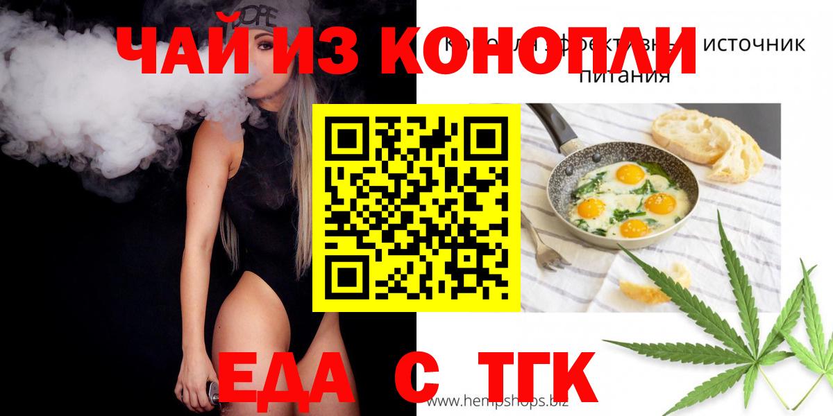 Canna-Cookies конопля Дербент