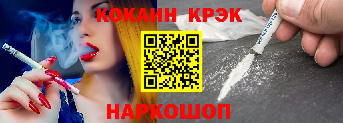 Кокаин 98% Дербент