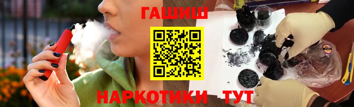 ГАШИШ индика сатива Дербент