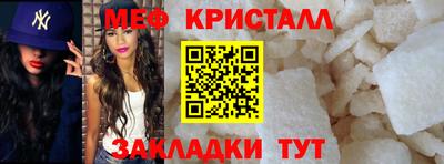 мефедрон VHQ Комсомольск-на-Амуре