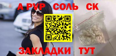2c-b Коммунар
