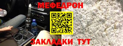прущие крисы Конаково