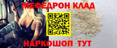 мефедрон VHQ Комсомольск-на-Амуре