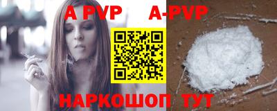 мефедрон VHQ Комсомольск-на-Амуре