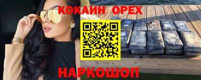 мефедрон VHQ Комсомольск-на-Амуре