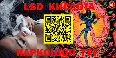 прущие крисы Конаково