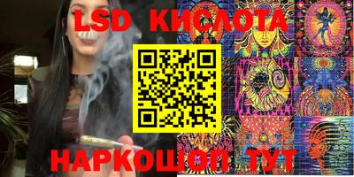 мефедрон VHQ Комсомольск-на-Амуре