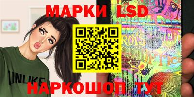мефедрон VHQ Комсомольск-на-Амуре