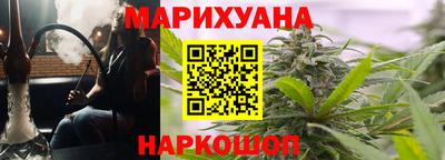 мефедрон VHQ Комсомольск-на-Амуре