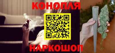 прущие крисы Конаково