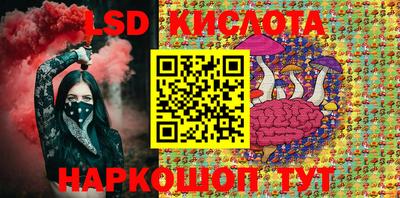 прущие крисы Конаково