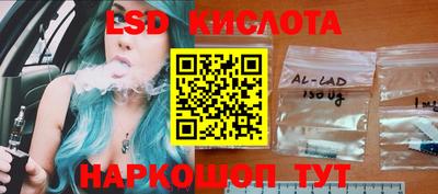 2c-b Коммунар