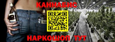прущие крисы Конаково