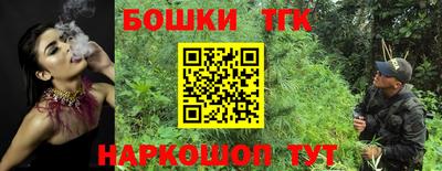 прущие крисы Конаково