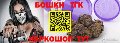 мефедрон VHQ Комсомольск-на-Амуре