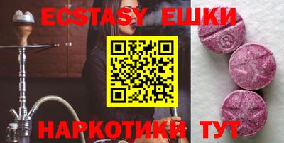прущие крисы Конаково