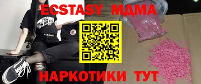 прущие крисы Конаково