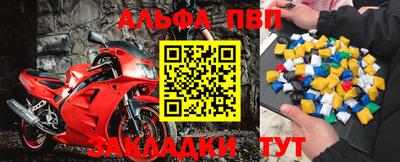 мефедрон VHQ Комсомольск-на-Амуре