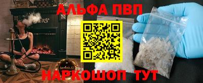 прущие крисы Конаково