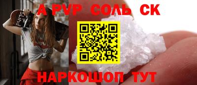 мефедрон VHQ Комсомольск-на-Амуре