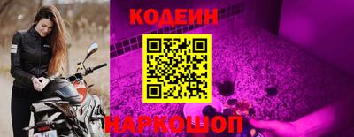 прущие крисы Конаково