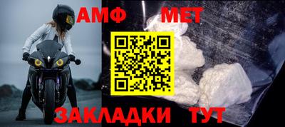 мефедрон VHQ Комсомольск-на-Амуре