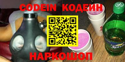 мефедрон VHQ Комсомольск-на-Амуре