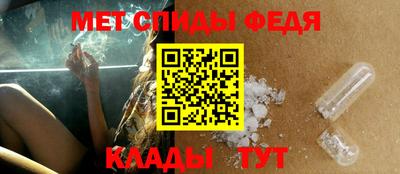 мефедрон VHQ Комсомольск-на-Амуре
