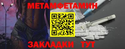 мефедрон VHQ Комсомольск-на-Амуре
