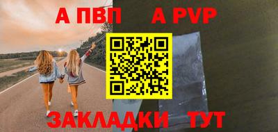 прущие крисы Конаково