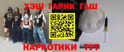 мефедрон VHQ Комсомольск-на-Амуре