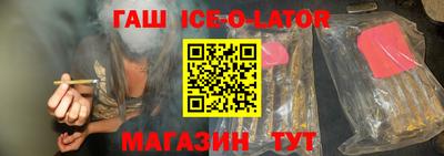 прущие крисы Конаково