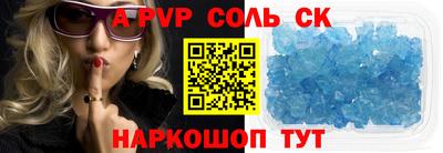 2c-b Коммунар