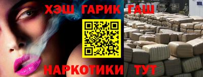 мефедрон VHQ Комсомольск-на-Амуре
