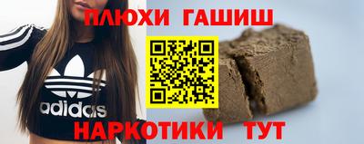 прущие крисы Конаково