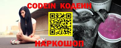 прущие крисы Конаково
