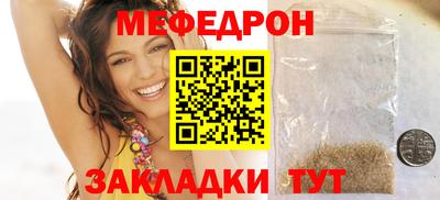 прущие крисы Конаково