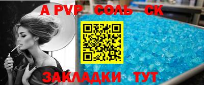 2c-b Коммунар
