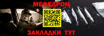 прущие крисы Конаково