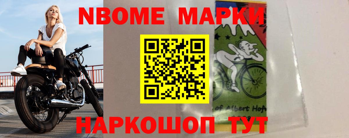 ЛСД экстази  Лсд 25 экстази ecstasy  Вход с VPN  LSD-25 экстази ecstasy  Дербент 