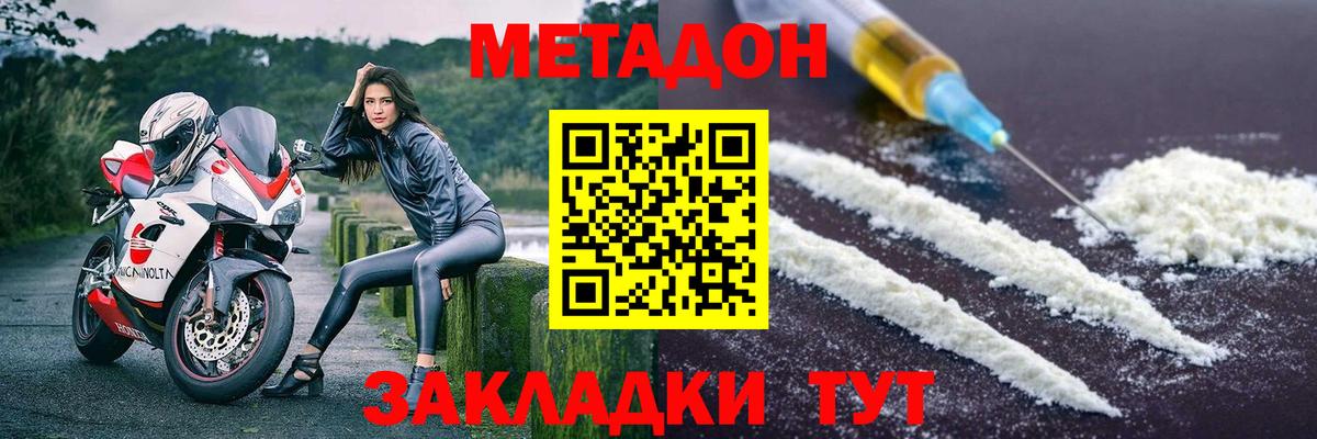 мега как зайти  Вход с VPN  Дербент  Метадон VHQ 