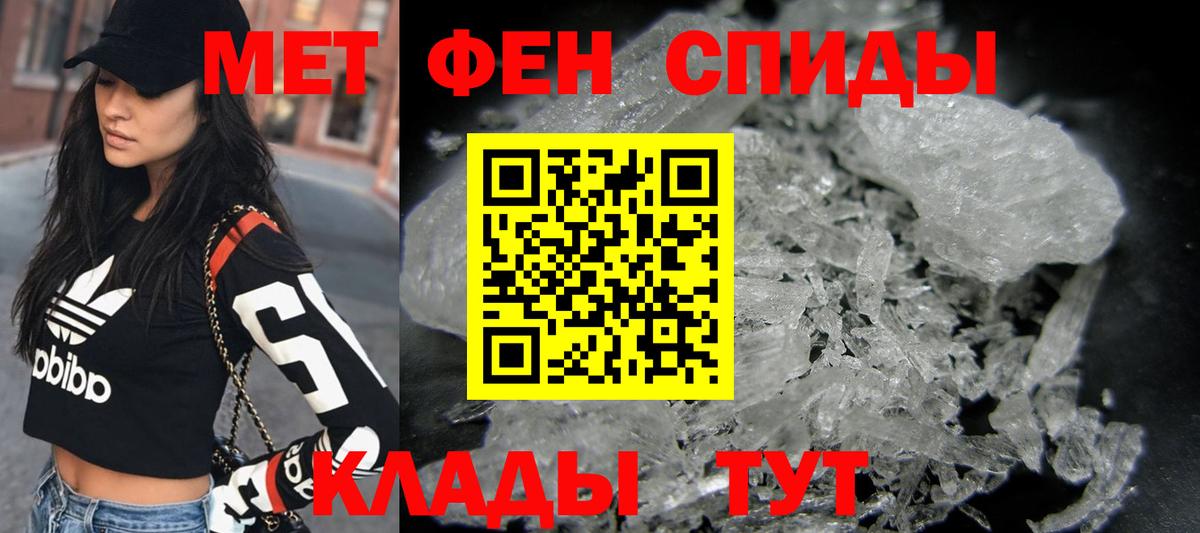 Дербент  Первитин витя  Вход с VPN  Метамфетамин  Первитин витя 