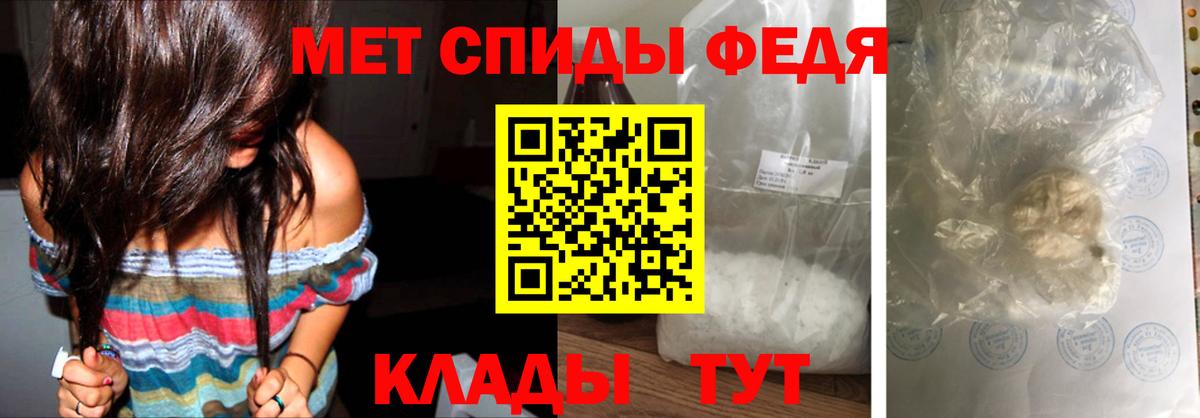 МЕТАМФЕТАМИН витя Дербент