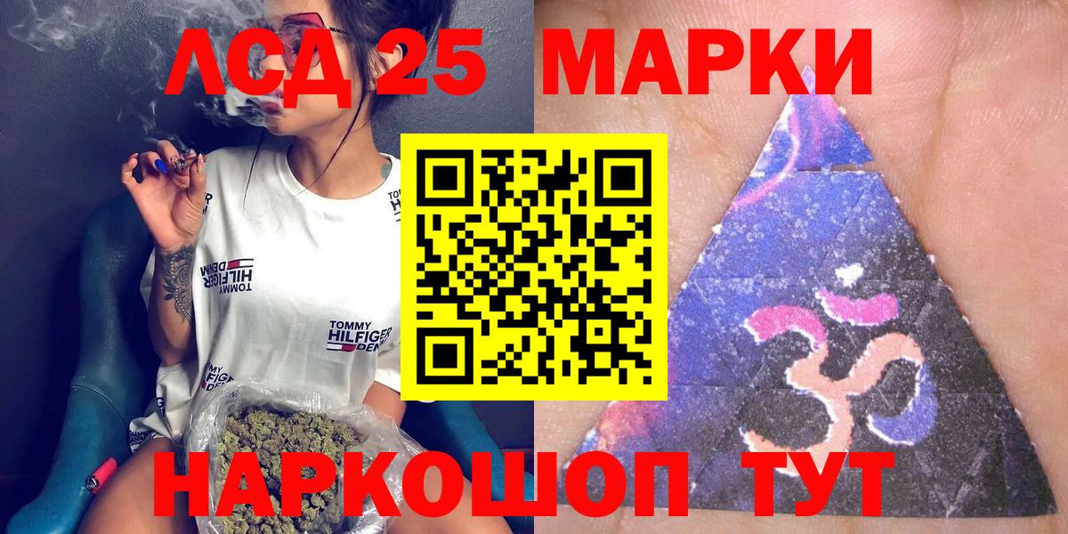 Марки N-bome 1,8мг Дербент