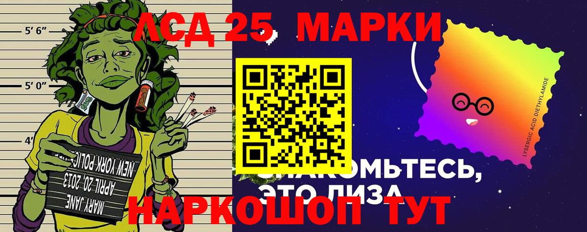 Наркотические марки 1500мкг  Вход с VPN  Дербент 