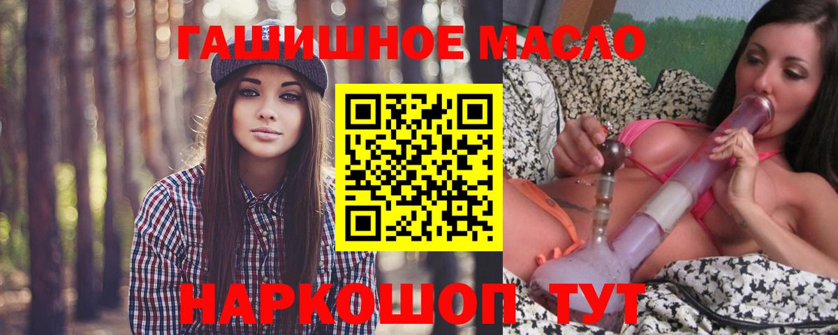 ТГК Wax Дербент