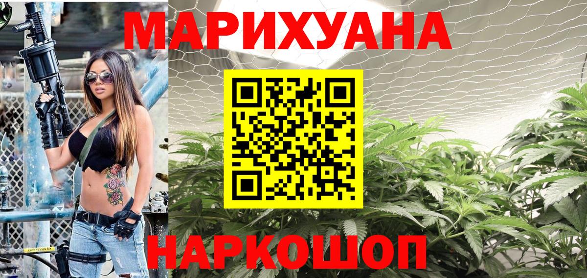 Бошки Шишки конопля Дербент