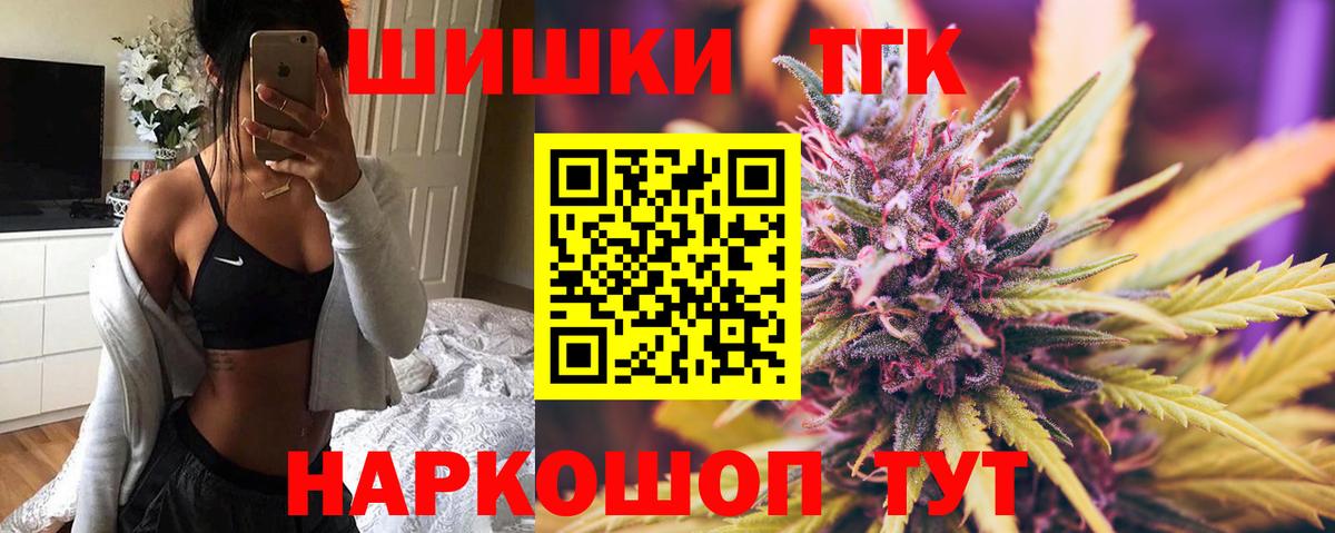 Дербент  Шишки марихуана ГИДРОПОН  Вход с VPN  Бошки марихуана планчик 